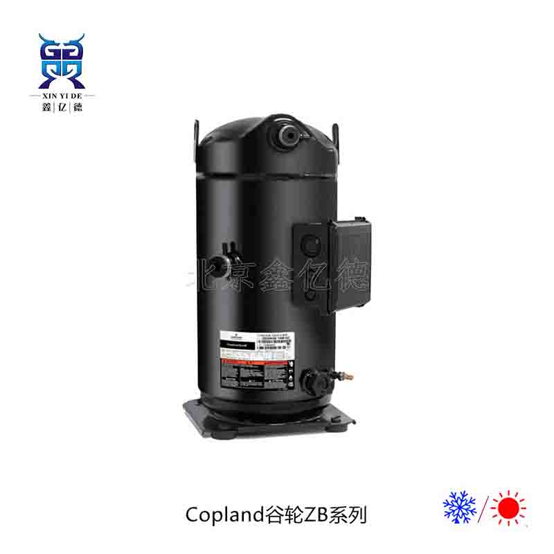 艾默生谷轮8p匹ZB58KQE-TFD-551_R134a/R404A/R507中高温冷冻冷库压缩机 