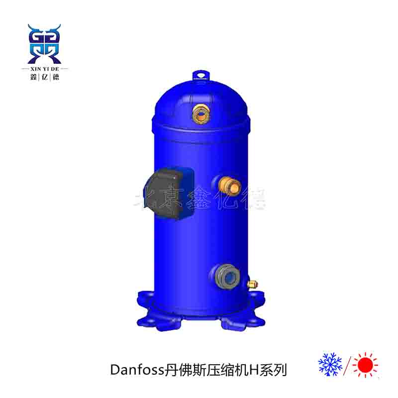 Danfoss丹佛斯HRM040U4_3.3匹R22家用空调压缩机