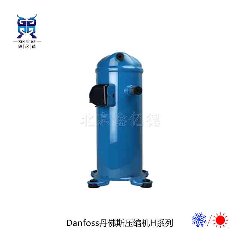 Danfoss丹佛斯HCM120T4LC6_10匹R22商用空调压缩机