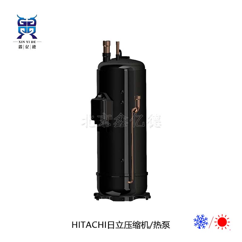 日立25匹DD110KHDG-D1K2_R410A变频低温热泵压缩机
