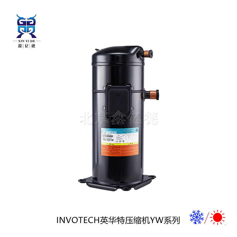 INVOTECH英华特10匹YW285T1-VI00_R407C供热采暖热泵压缩机
