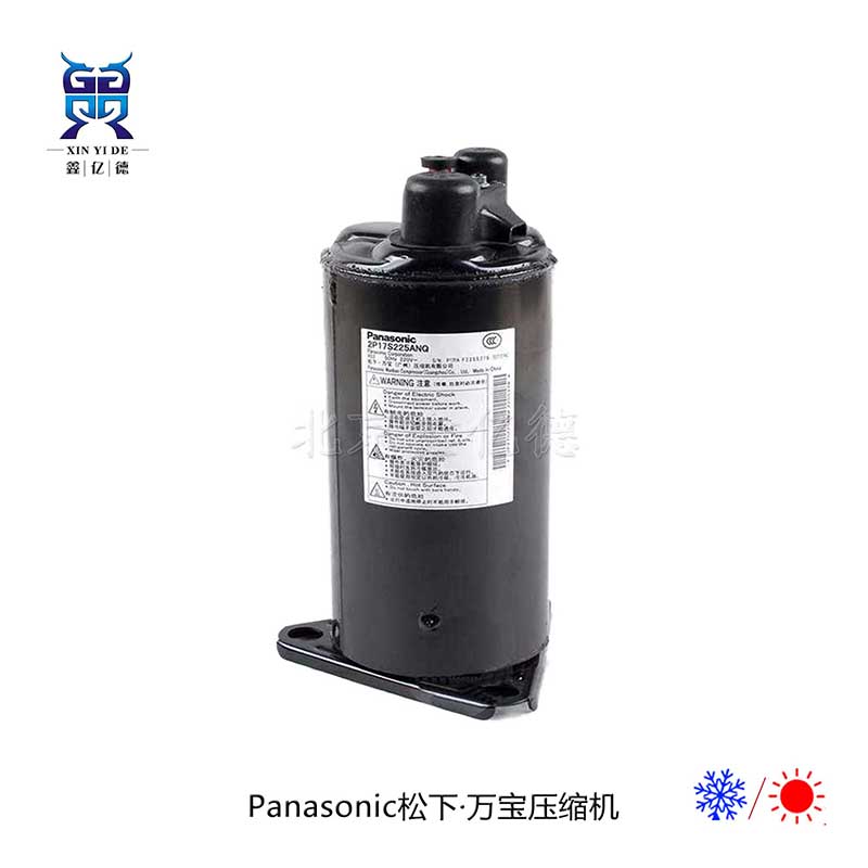 Panasonic松下2V32S225AUA_5.4KW_R22_220V50Hz空调制冷转子压缩机