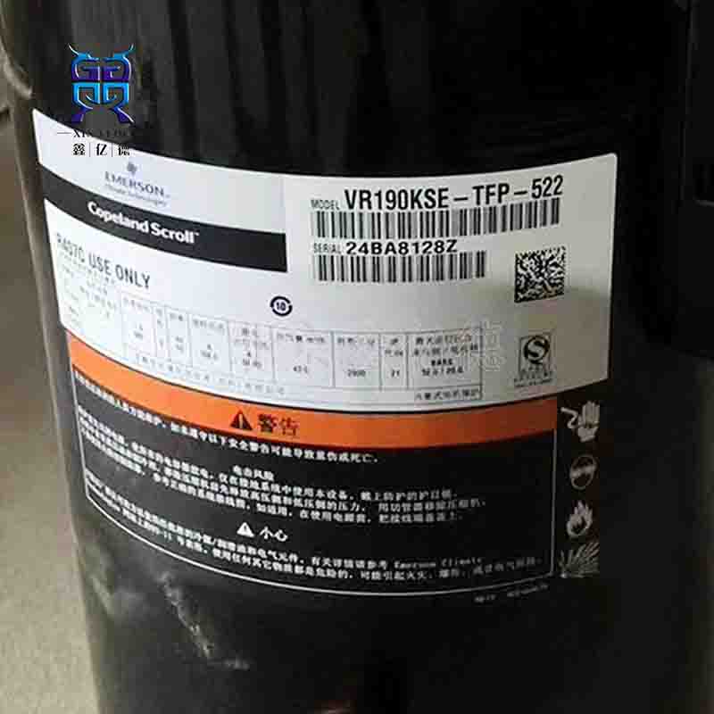 艾默生谷轮15p匹VR190KSE-TFP-522_R407C_380V50Hz空调压缩机