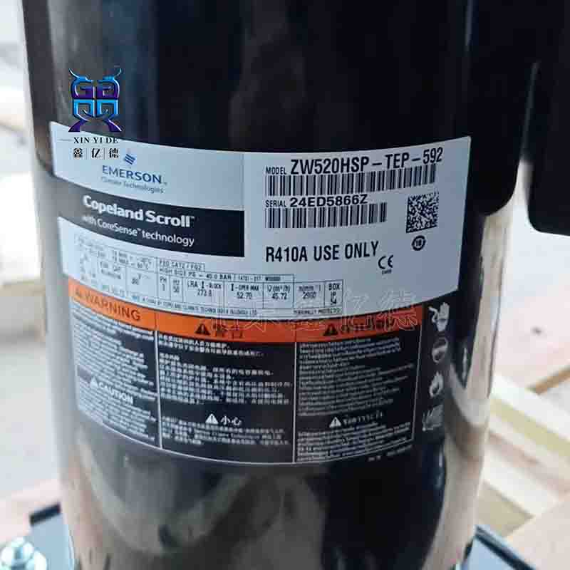 谷轮25匹热泵ZW520HSP-TEP-592_R410A热泵供暖烘干压缩