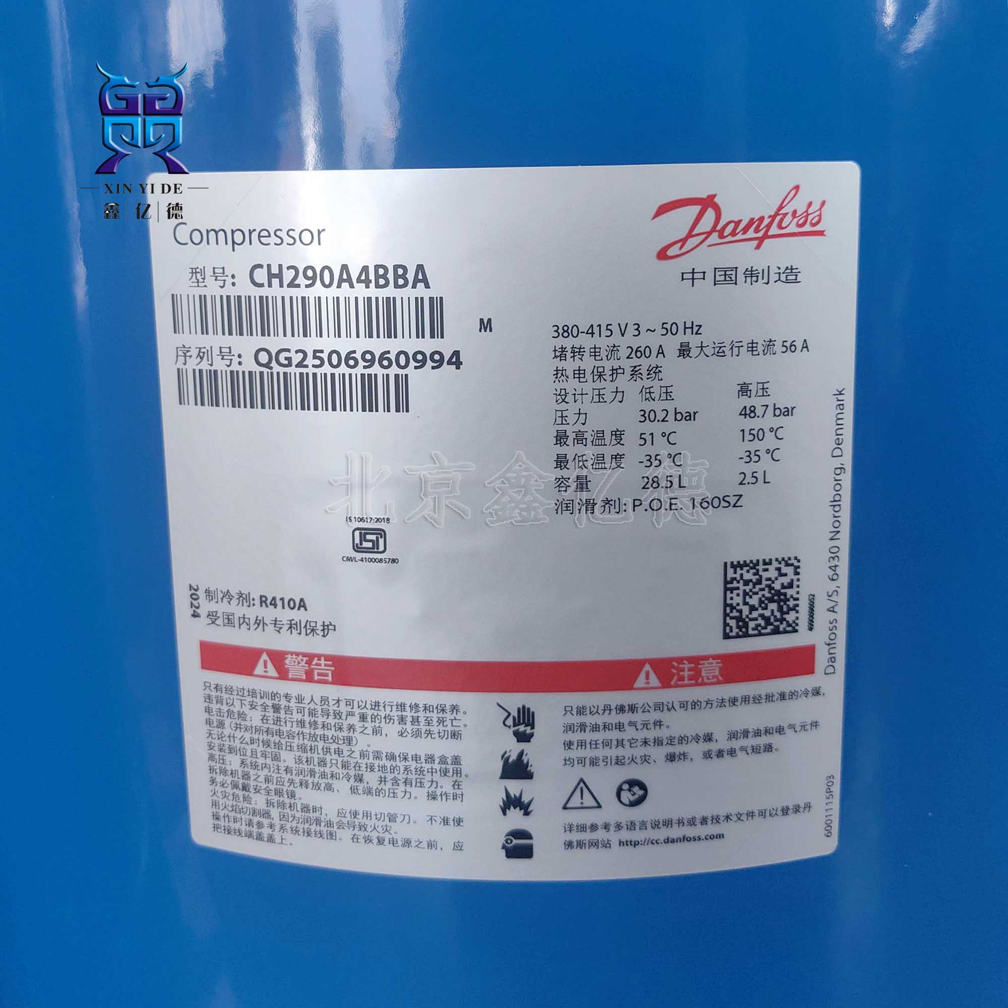 丹佛斯25匹CH290A4BBA/R410A商用空调制冷涡旋压缩机