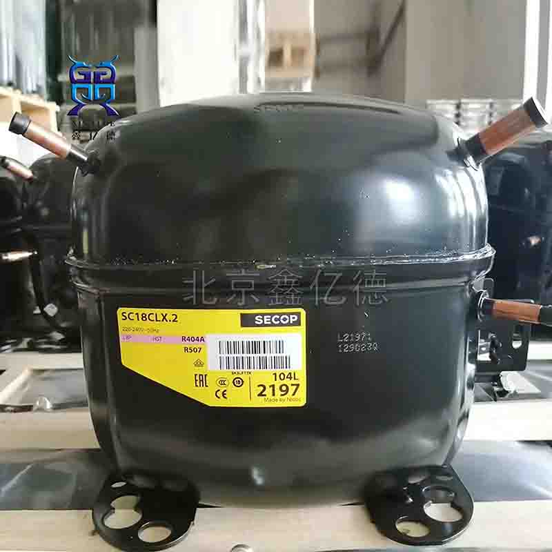 思科普压缩机SC18CLX.2_104L2197_R404A/R507交流定频活塞